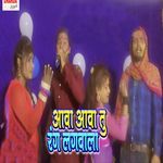 Aawa Aawa Rangawala Album Download