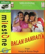 Balam Bambaiya Album Download
