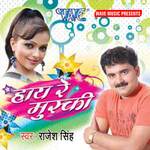 Hai Re Musaki Album Download