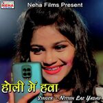 Holi Me Hawa Album Download