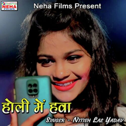 Holi Me Hawa Nitish Lal Yadav MP3 Download