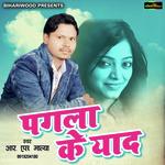 R S Malya