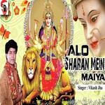 Vikas Jha Songs MP3 Download