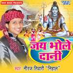 Jai Bhola Dani Album Download