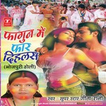 Phagun Mein Phaad Dihlas Album Download