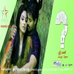 Mahathy Songs MP3 Download