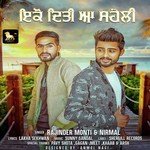 Nirmal Songs MP3 Download