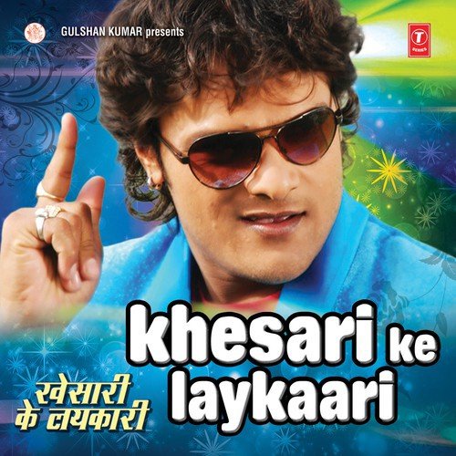 Khesari Ke Laykaari Khesari Lal Yadav MP3 Download