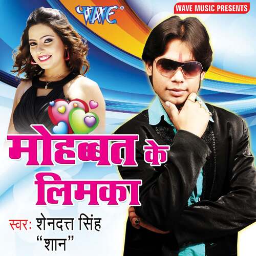 Mohabbat Ke Limka Shen Dutt Singh MP3 Download