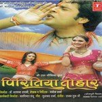 Rajan Guru Ji Songs MP3 Download