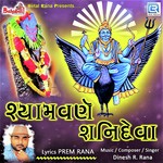 Dinesh Rana Songs MP3 Download