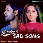 Sonu Tiwari Sad Songs Bhojpuri Album Download