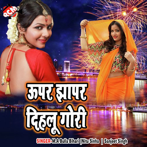 Upar Jhapar Dihalu Gori Nitu Sinha MP3 Download