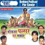 Bokwa Pulsar Par Sawar Album Download