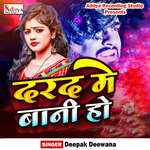 Dard Me Bani Ho Album Download