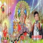 Daya Diwakar