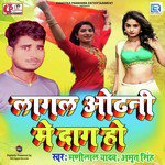Aalok Ray