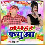 Lamahar Faguaa Album Download
