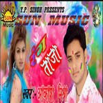 Rang Taaja Album Download