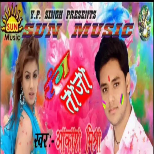 Rang Taaja Akash Mishra MP3 Download