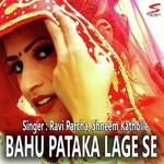 Ravi Parcha Songs MP3 Download