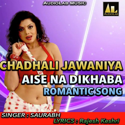 CHADHALI JAWANIYA AISE NA DIKHABA ROMANTIC SONG Saurabh Bhalerao MP3 Download