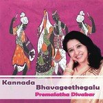 Premalatha Divakar Songs MP3 Download