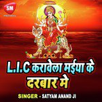 Lic Karala Maiya Ke Darbar Me Album Download