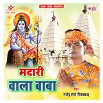 Madari Wala Baba Album Download