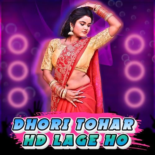 Dhori Tohar HD Lage Ho Amresh Kumar Chhotu MP3 Download