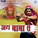 Deepak Yadav Songs MP3 Download