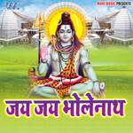 Jai Jai Bhole Nath Album Download