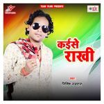 Kaise Rakhi Album Download