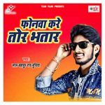 Phonawa Kare Tor Bhatar Album Download