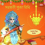 Piyali Basu Songs MP3 Download
