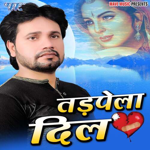 Tadpela Dil Pichhul Premi MP3 Download