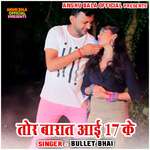 Tor Barat Aai 17 Ke Album Download
