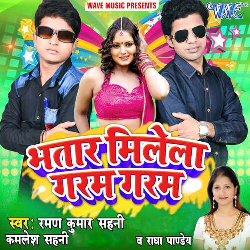 Bhatar Milela Garam Garam Kamlesh Sahani MP3 Download