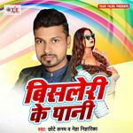 Bisleri Ke Pani Album Download