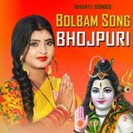 Bolbam Song Bhojpuri Album Download