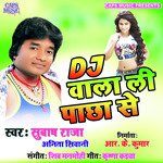 Dj Wala Li Pacha Se MP3 Download