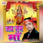 Jay Jay Maa Album Download