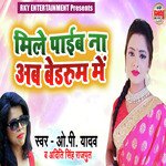 Op Yadav