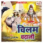 Chilam Chadhali Album Download