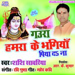 Gaura Humra Ke Bhangiya Piya Da Na Album Download