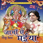 Jagi Ae Maiya Album Download