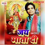 Jai Mata Di Album Download