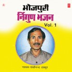 Nirgun Bhajan Album Download