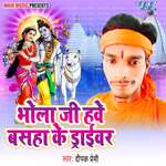 Bhola Ji Hawe Basha Ke Driver Album Download