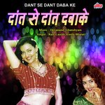 Danta Se Danta Daba Ke Album Download